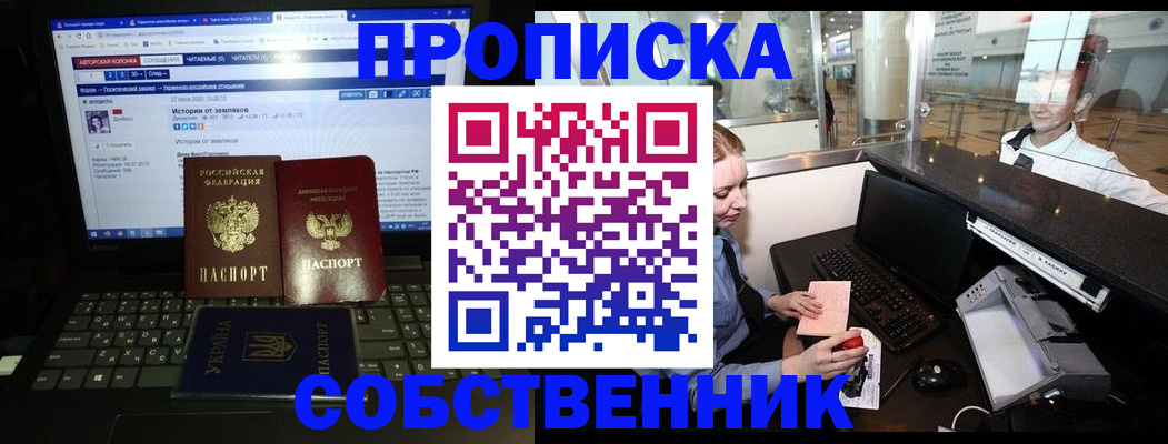 временная регистрация госуслуги в Тайге